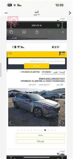 هيونداي النترا